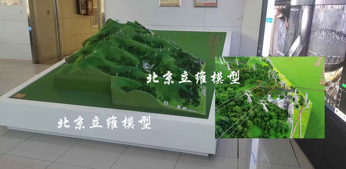 山西蒲县煤矿矿区地形模型