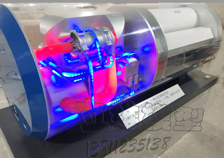 核电胶囊演示模型