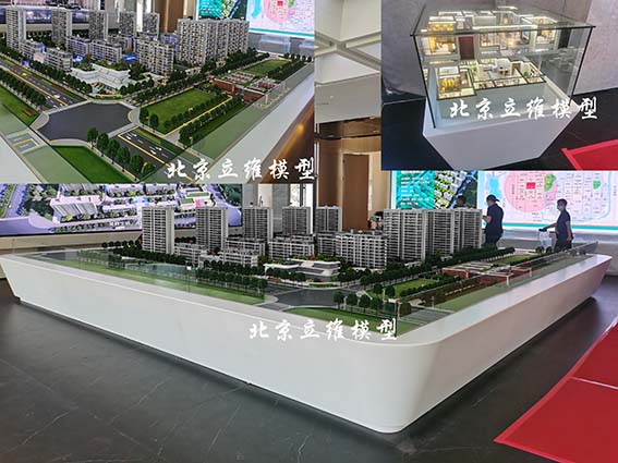 壹号学府售楼模型
