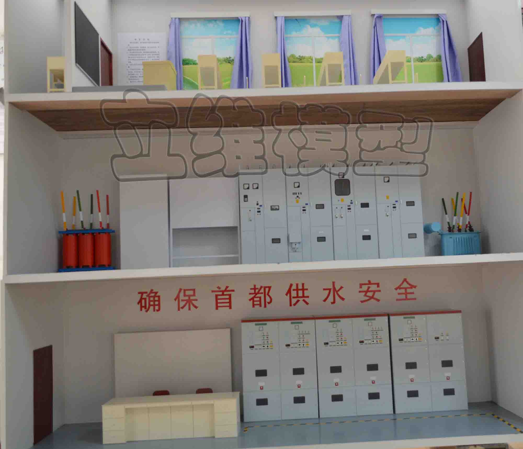 水厂控制室模型1:10