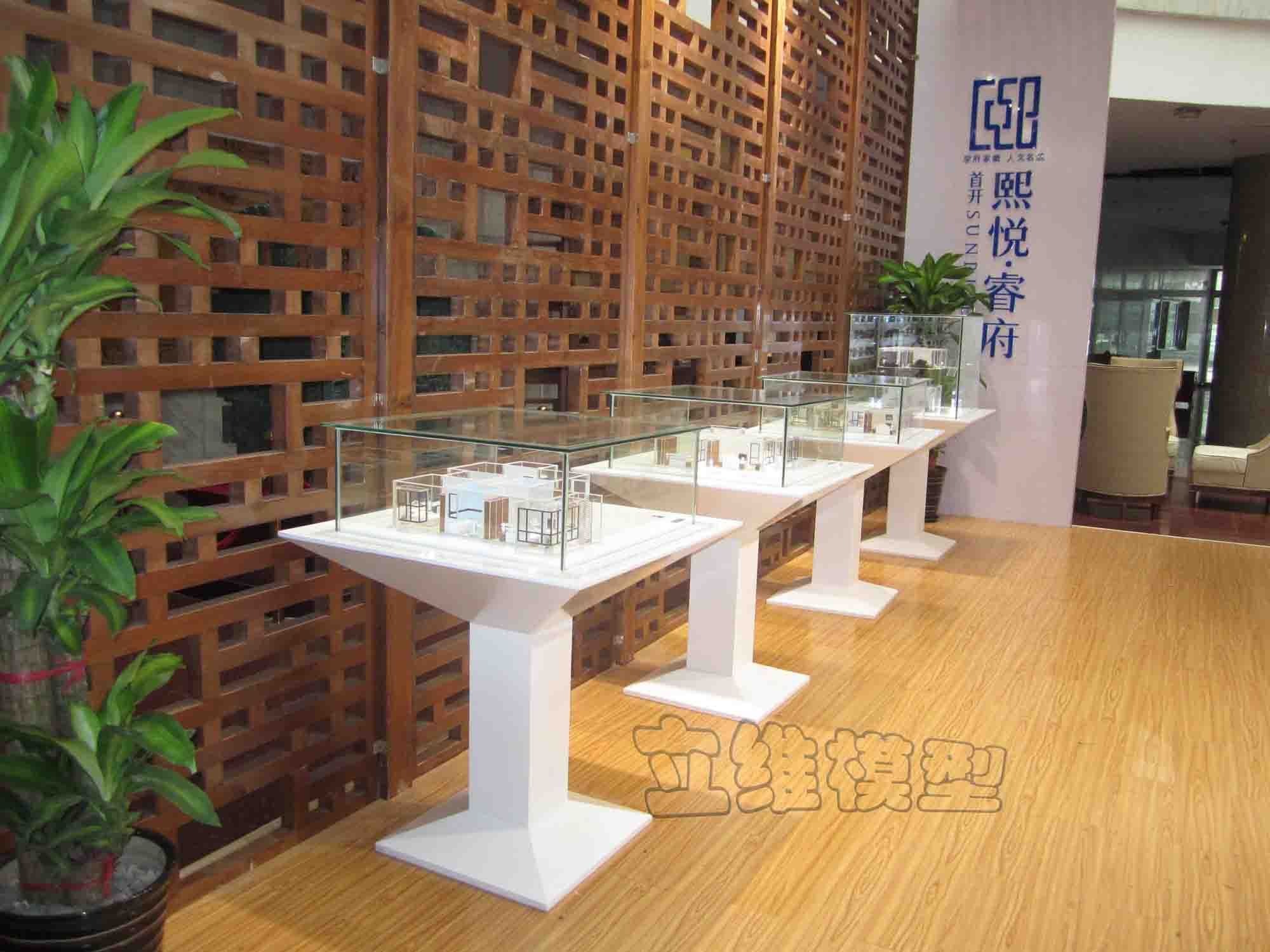 首开熙悦睿府项目户型