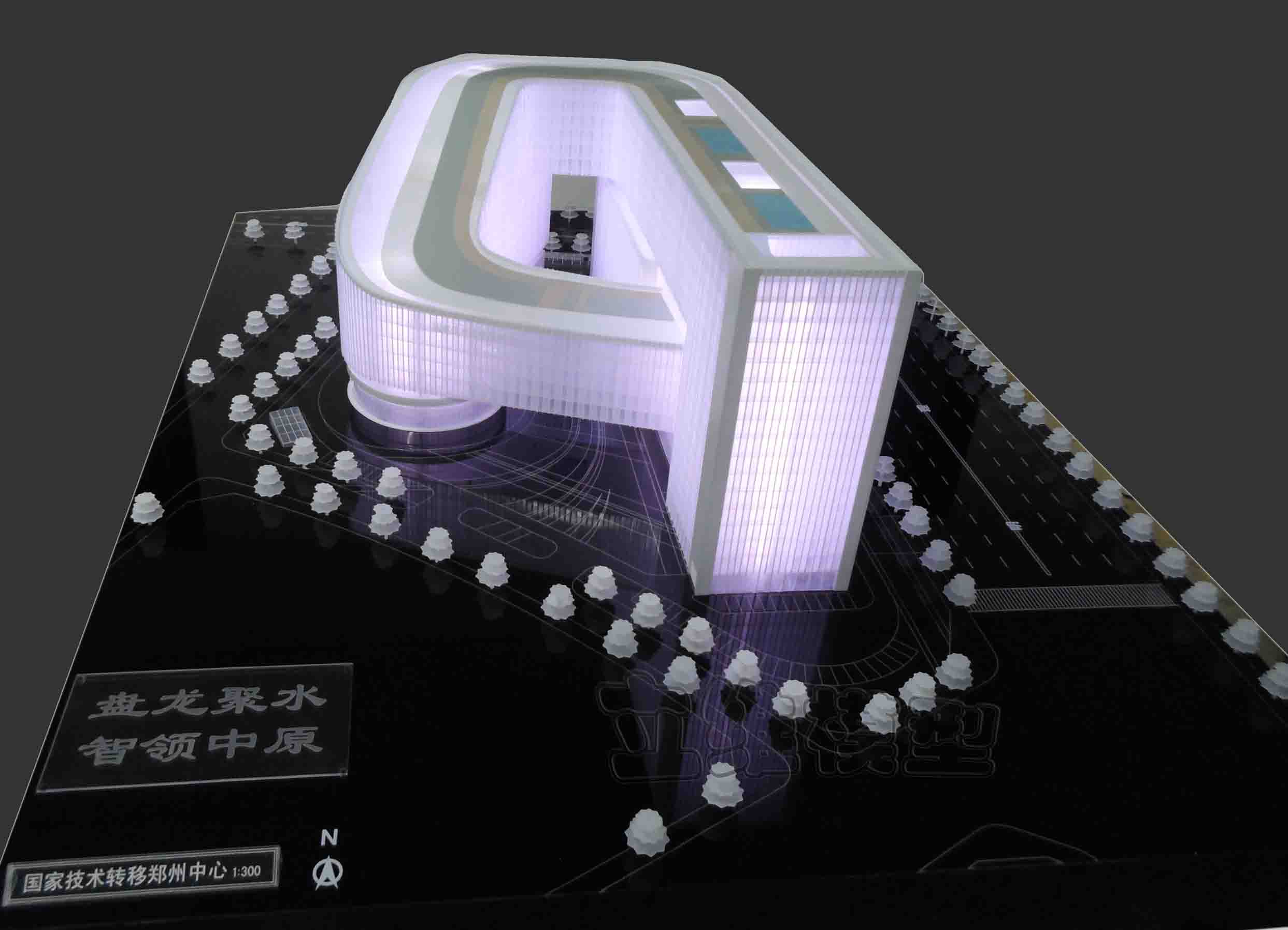 国家技术转移中心方案1:300