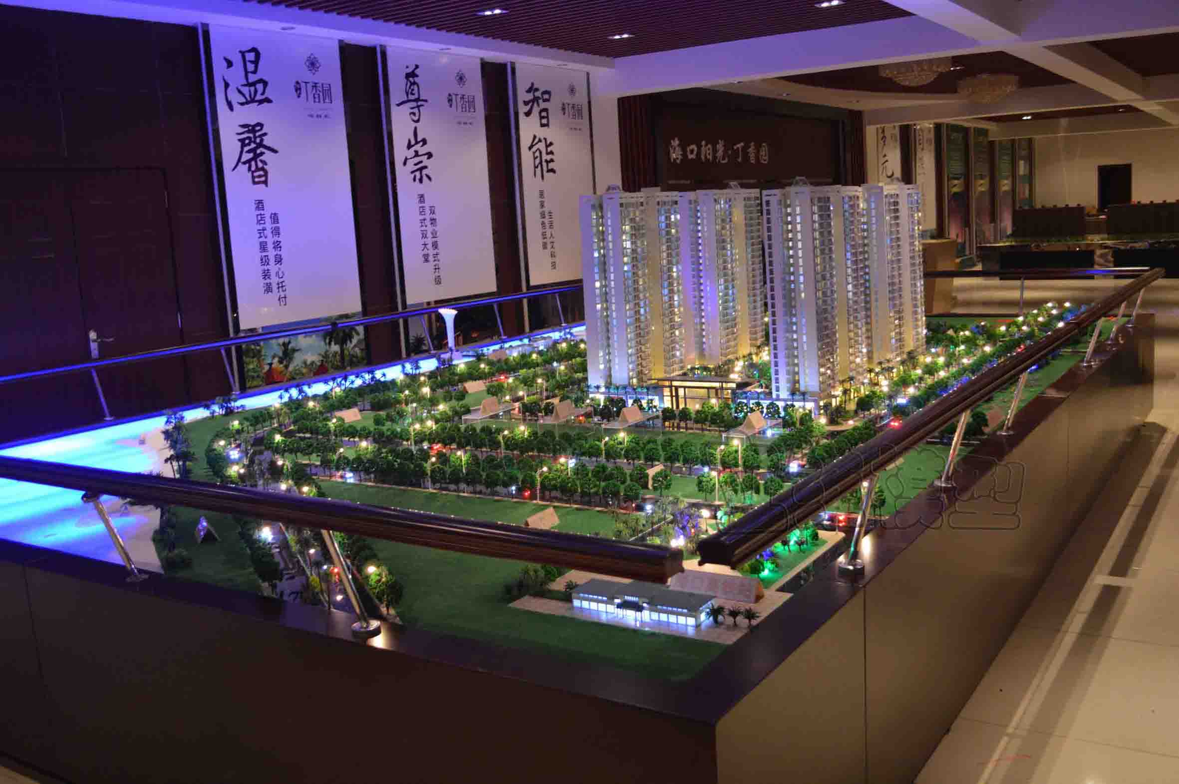 阳光. 丁香园1:90