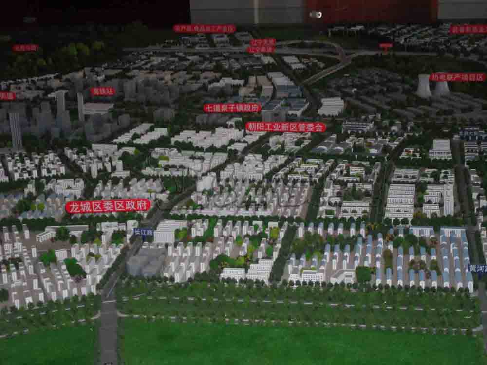 朝阳工业新区规划模型1：1500