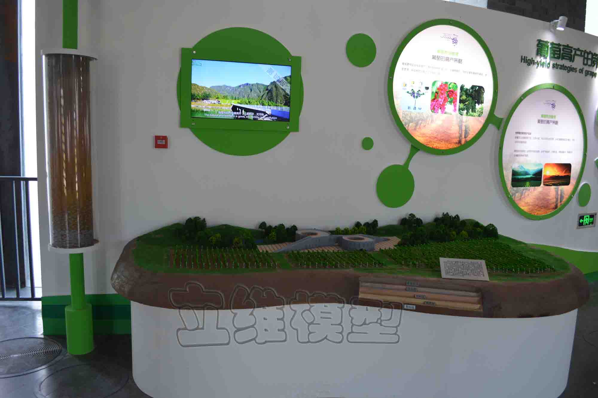 葡萄酒庄园模型—延庆世葡会