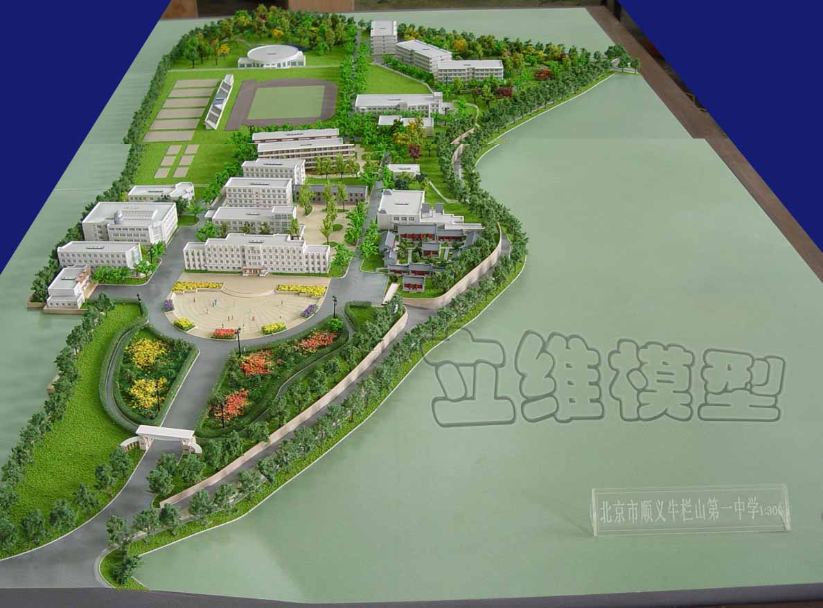 牛栏山一中.JPG