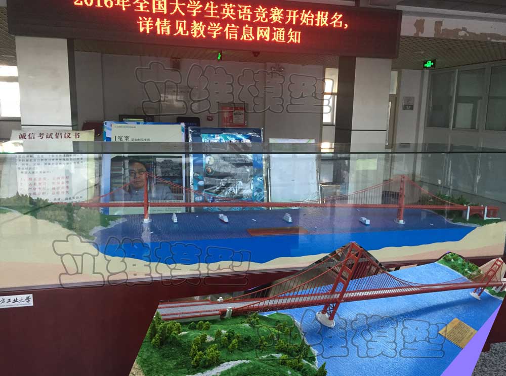 金门大桥-北方工业大学1:900