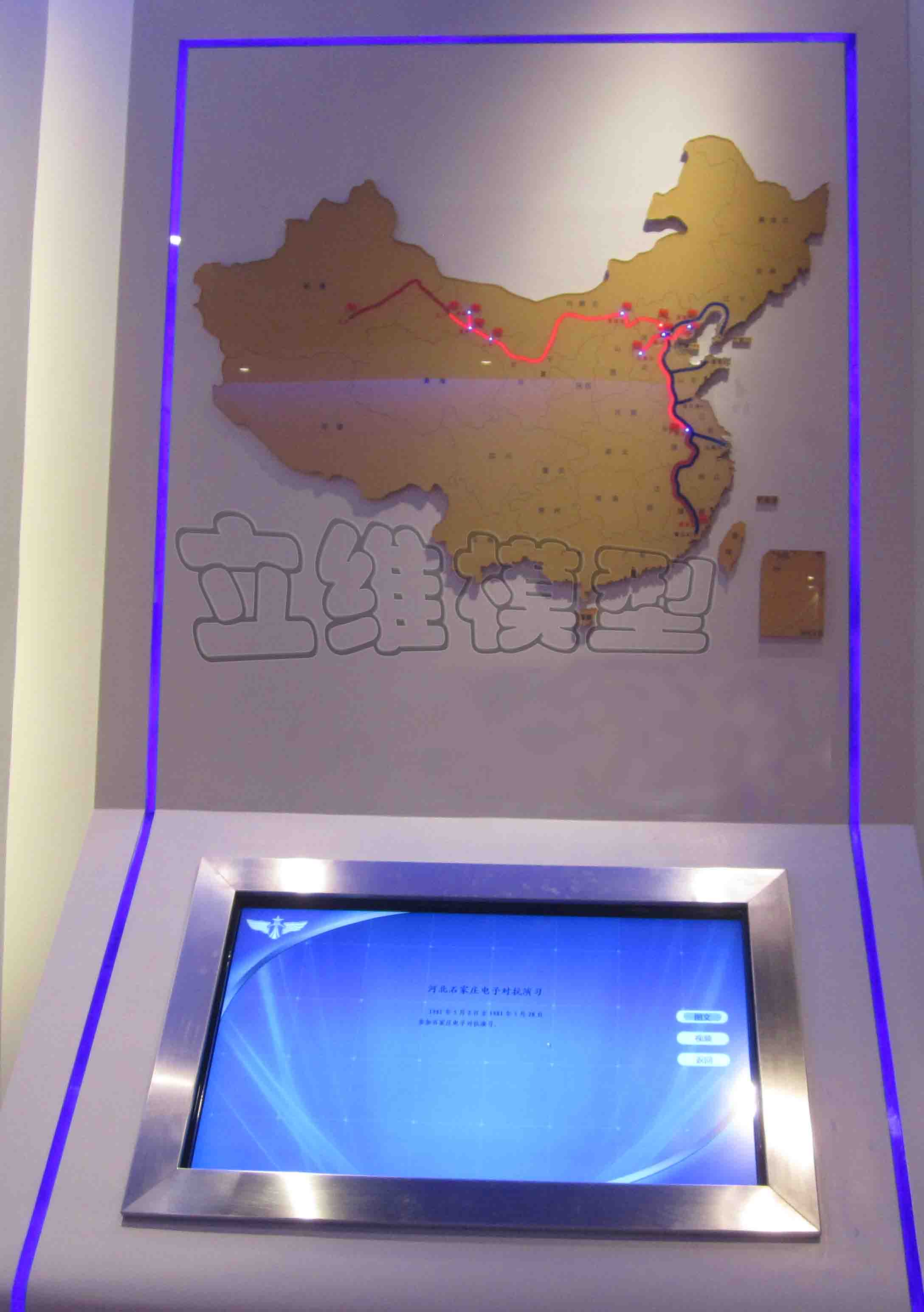 某部队电子地图