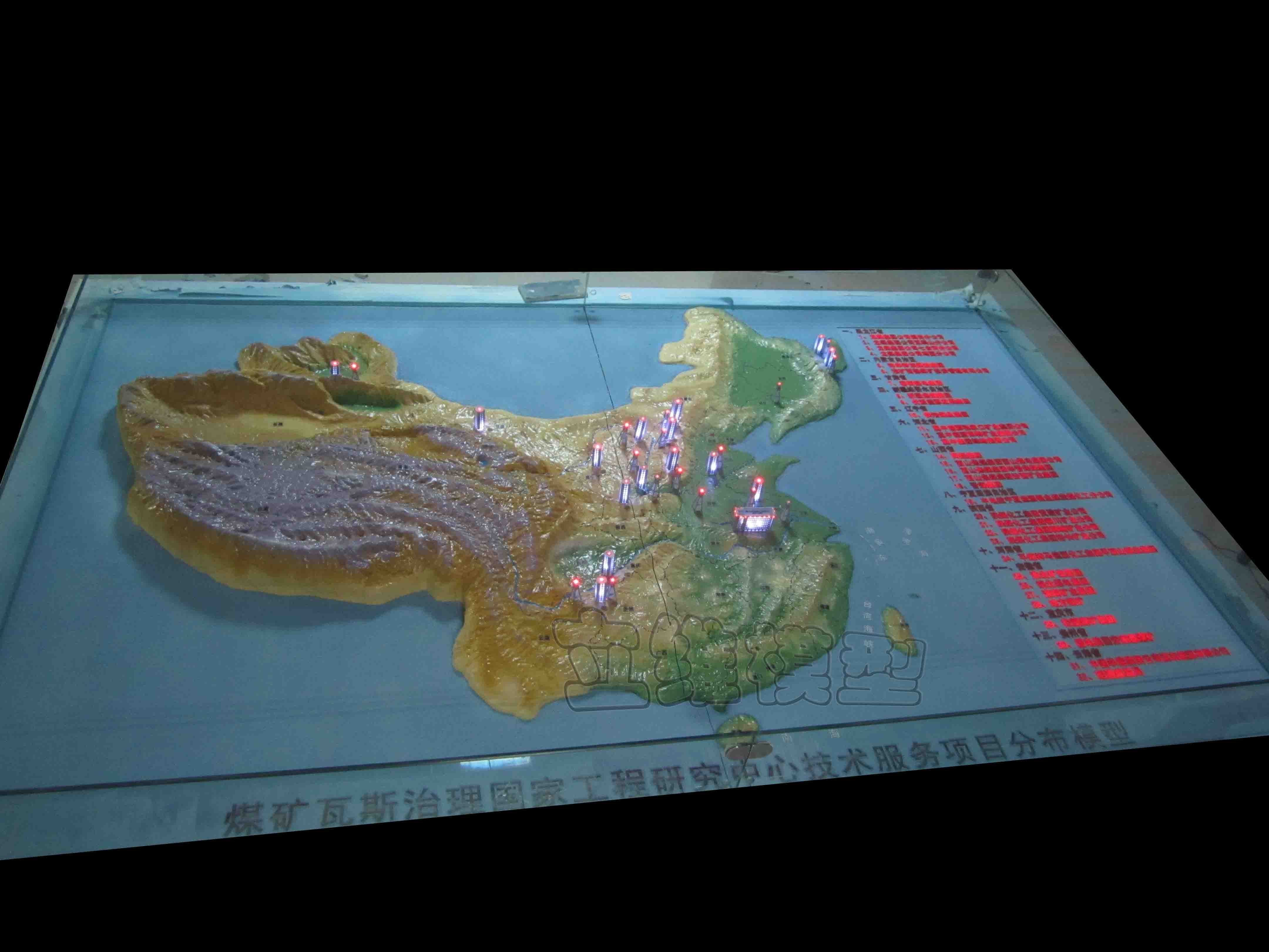 煤矿瓦斯治理中心分布模型