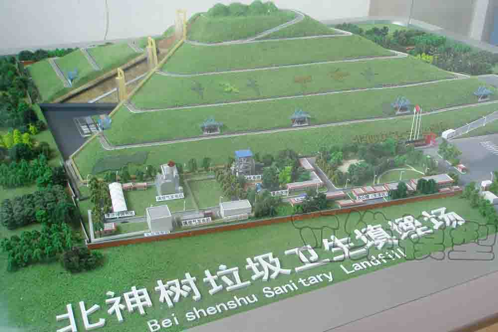 垃圾卫生填埋场 1：250