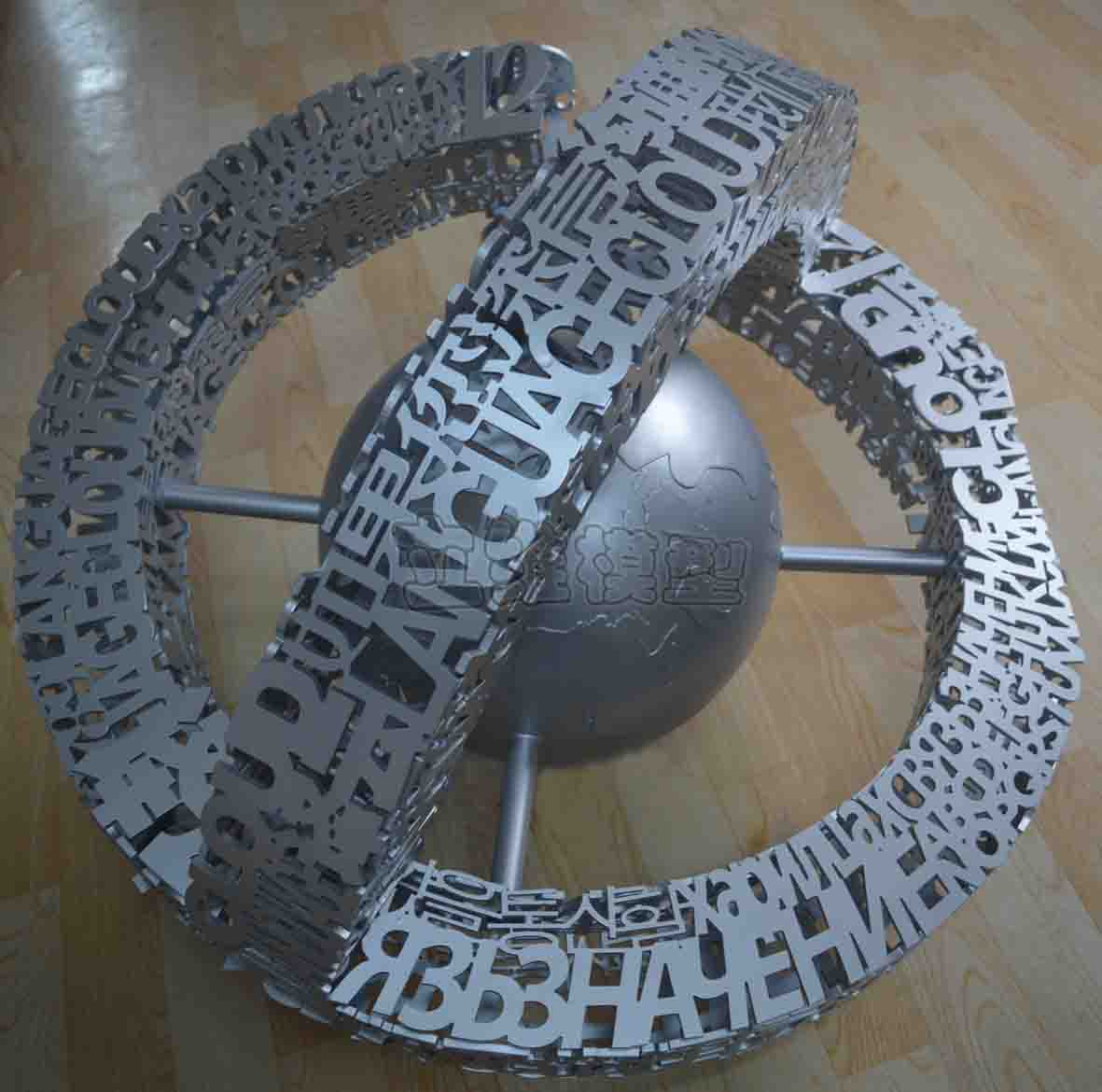 中铁建地球模型