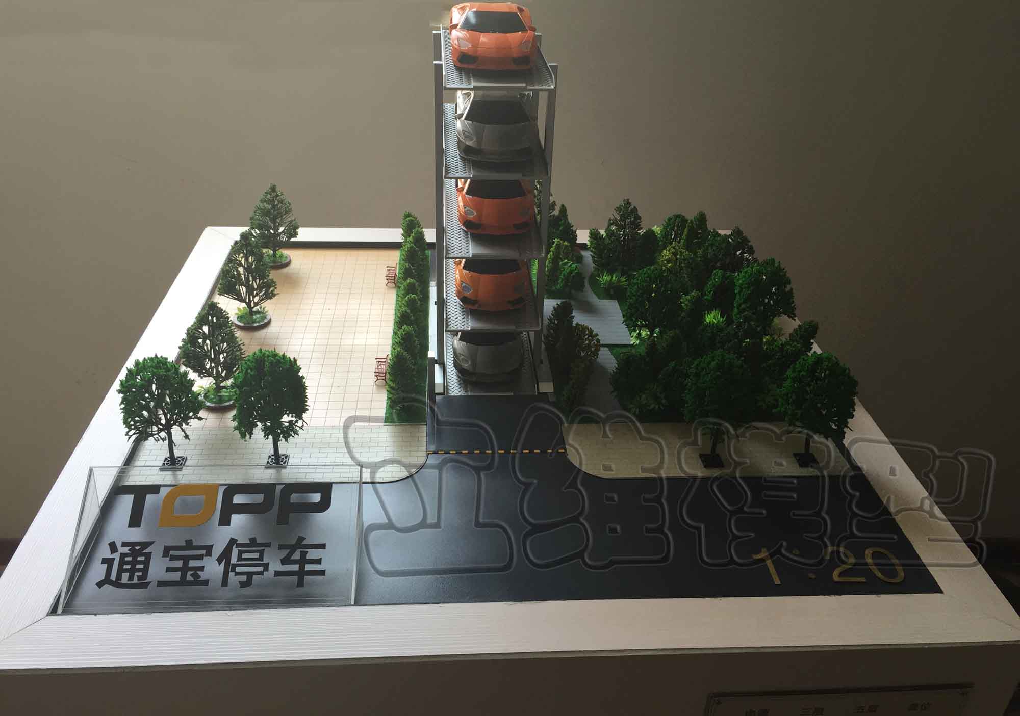 立体停车位