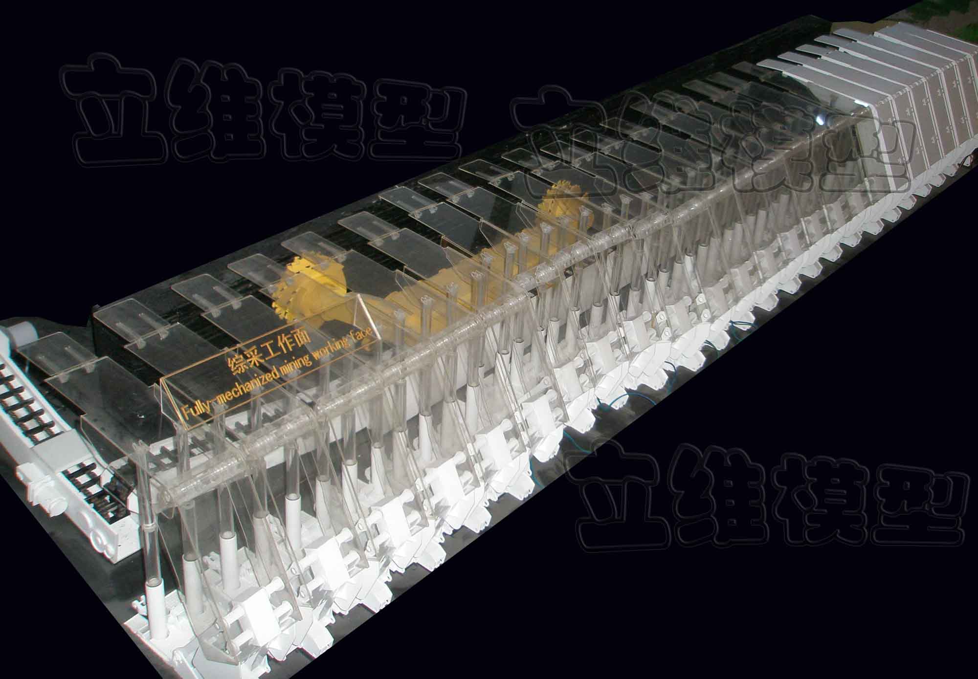 神华煤矿综采工作面演示模型