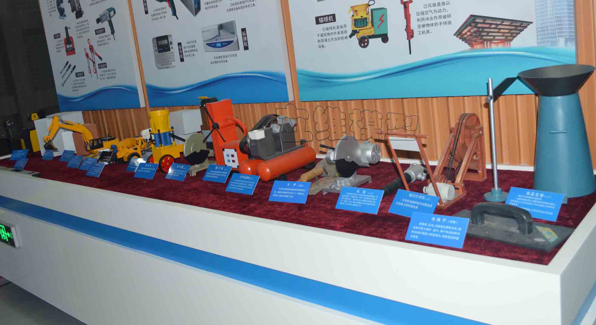 送变电工器具模型1:1-20