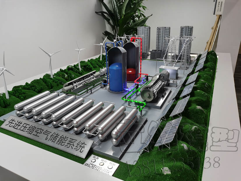 先进压缩空气储能系统