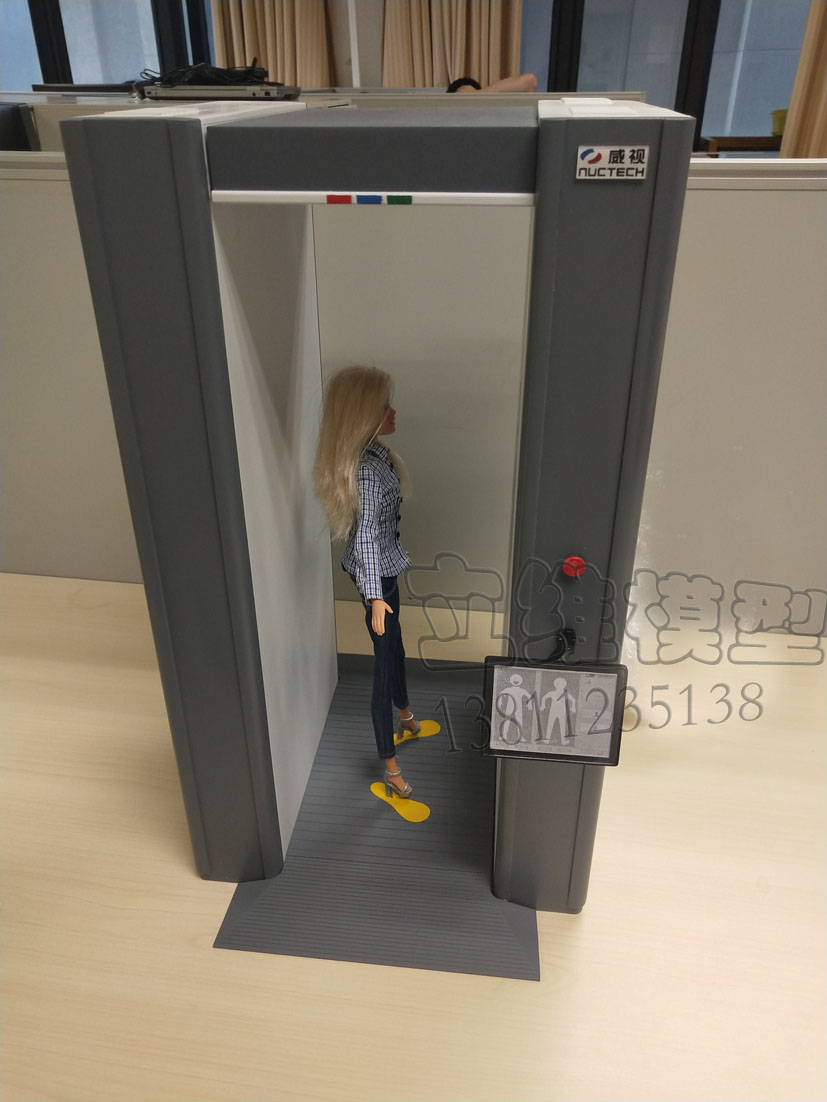 人体安检设备模型